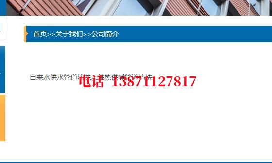 濮阳除垢除菌石油管道清洗油垢